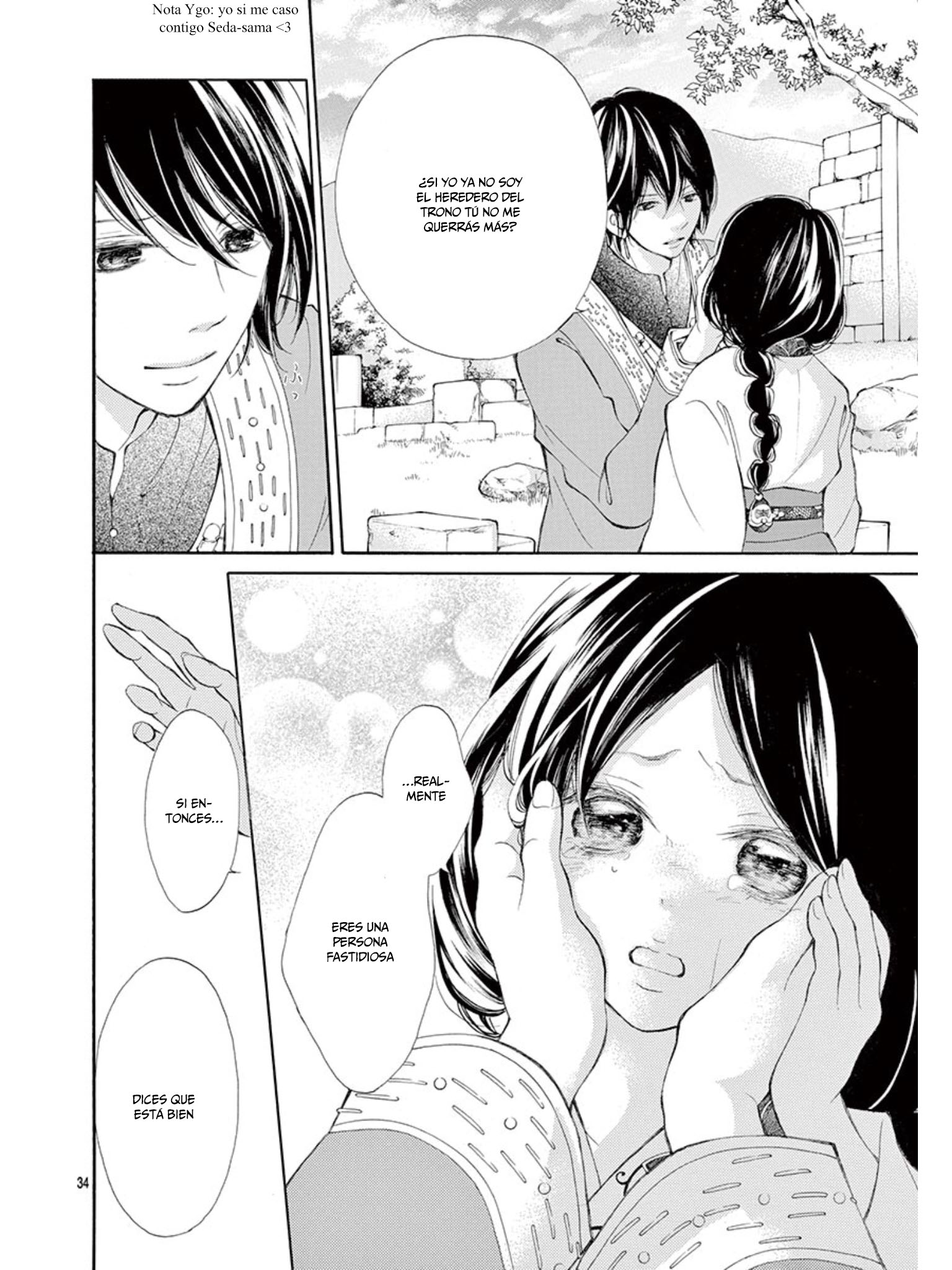 Kagehime no Konrei Vol. 1 Ch. 3 第40页