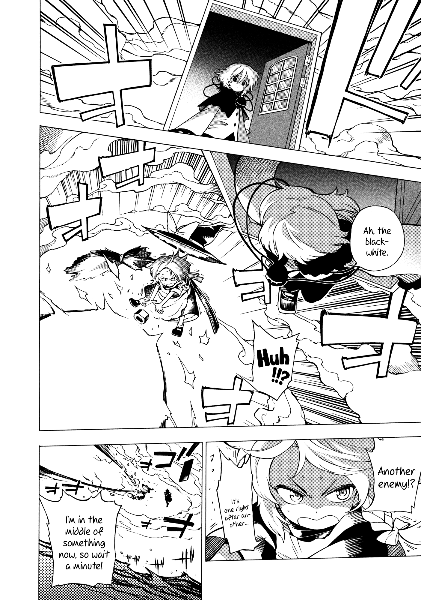 Touhou - Souki no Michi (Doujinshi) Oneshot 第17页