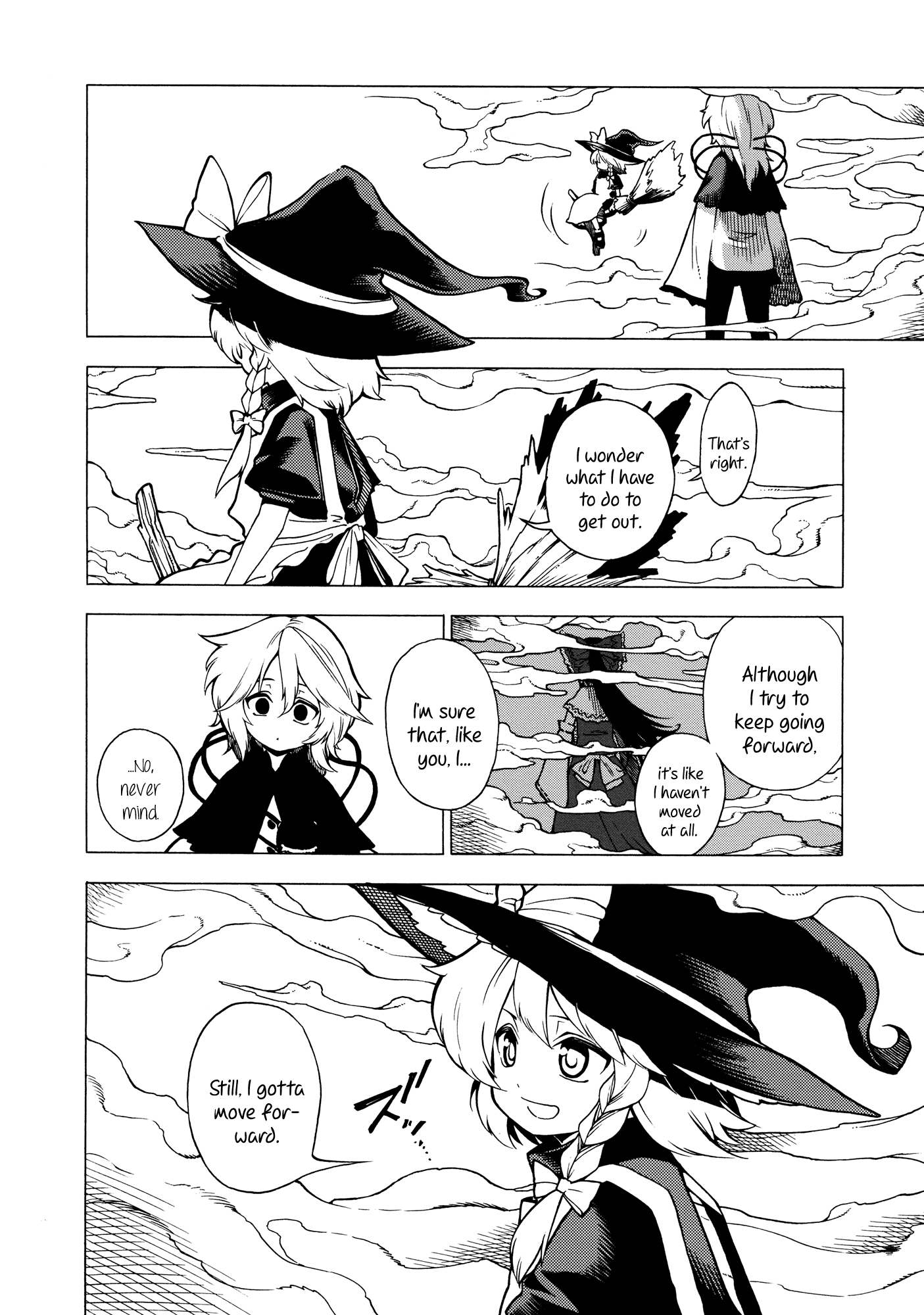 Touhou - Souki no Michi (Doujinshi) Oneshot 第19页