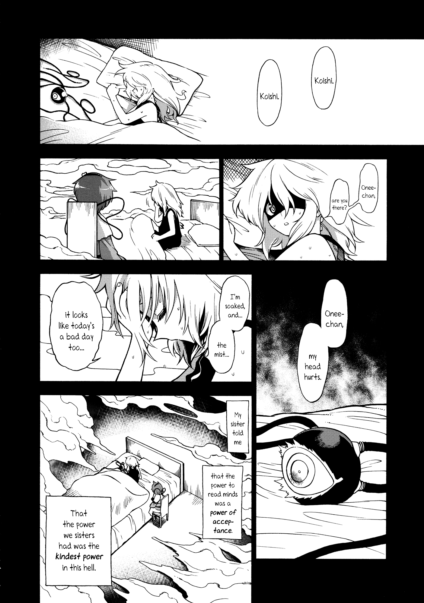 Touhou - Souki no Michi (Doujinshi) Oneshot 第21页