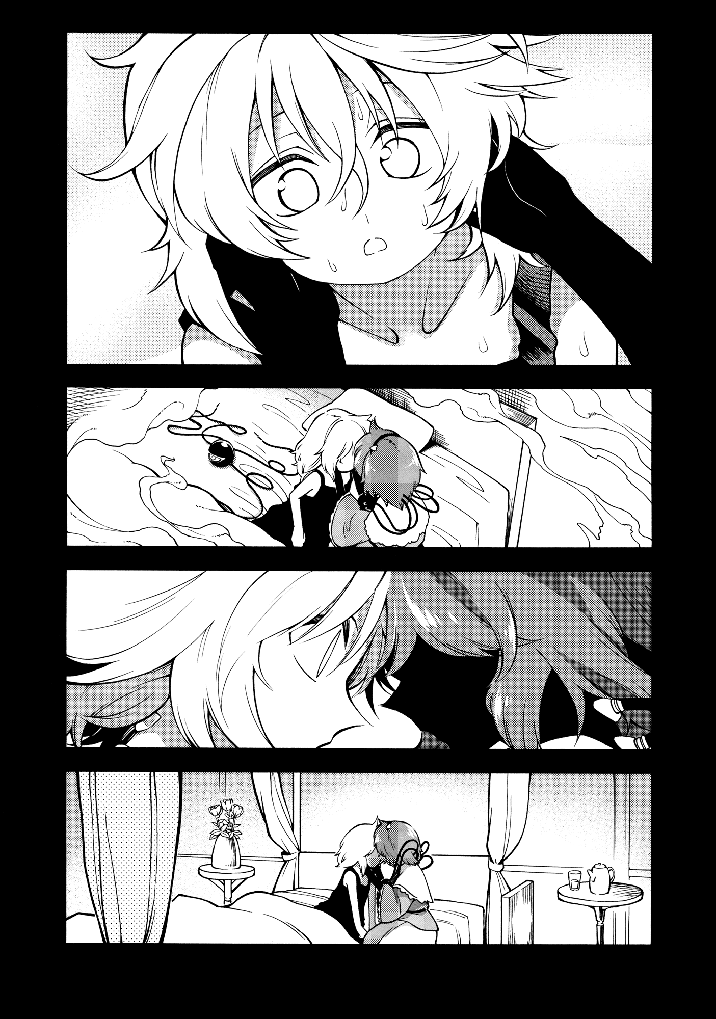 Touhou - Souki no Michi (Doujinshi) Oneshot 第23页