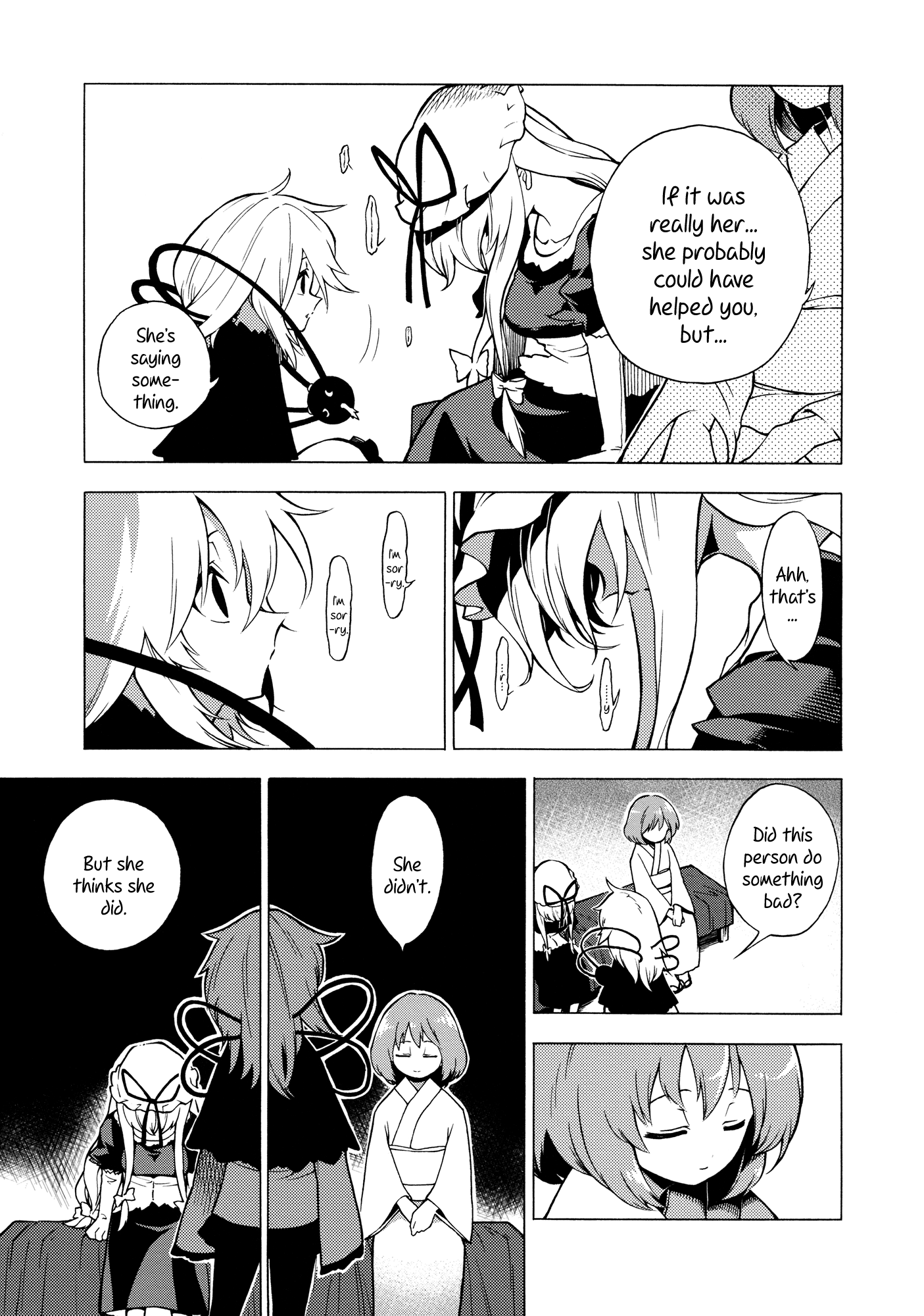 Touhou - Souki no Michi (Doujinshi) Oneshot 第30页