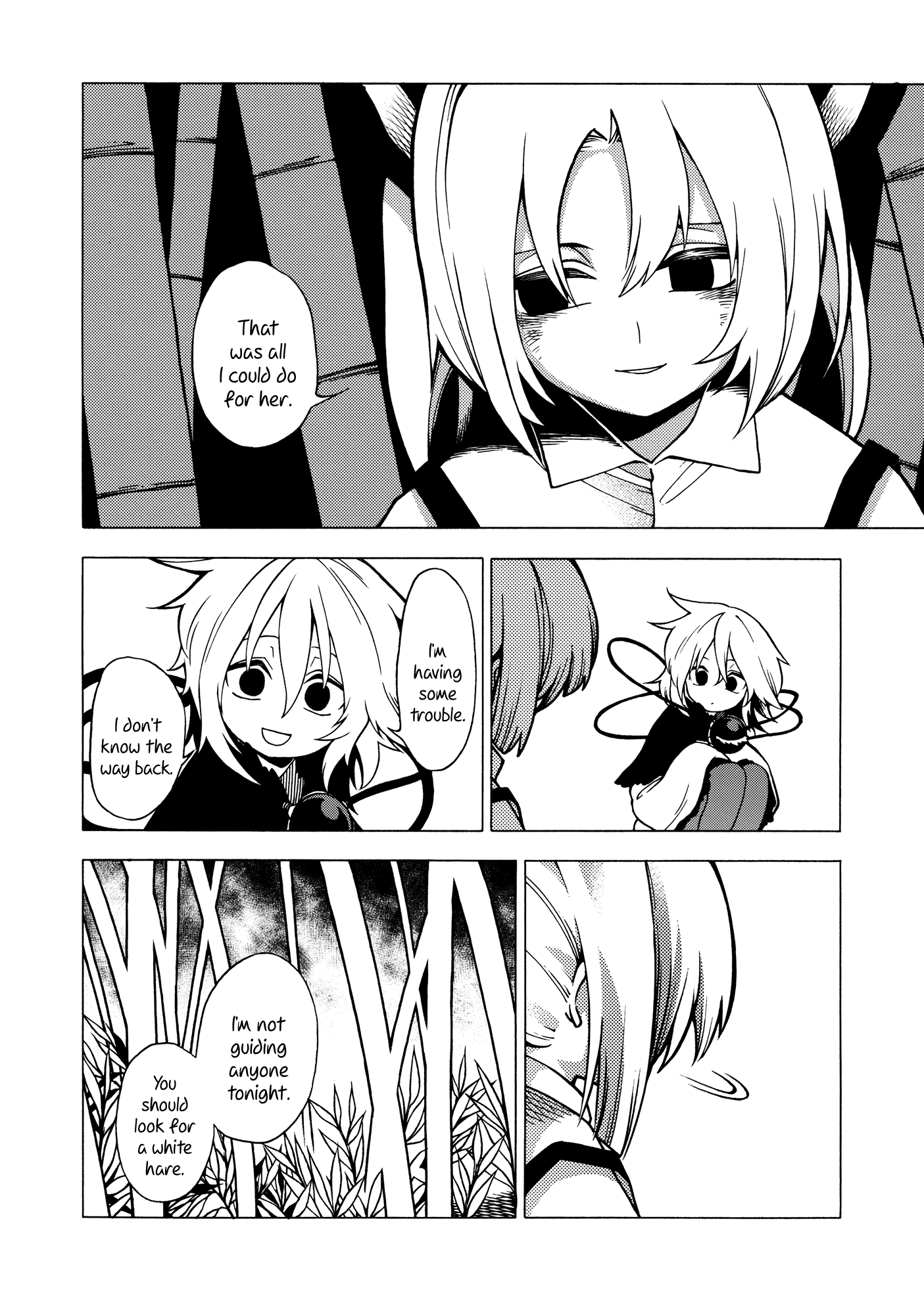 Touhou - Souki no Michi (Doujinshi) Oneshot 第39页