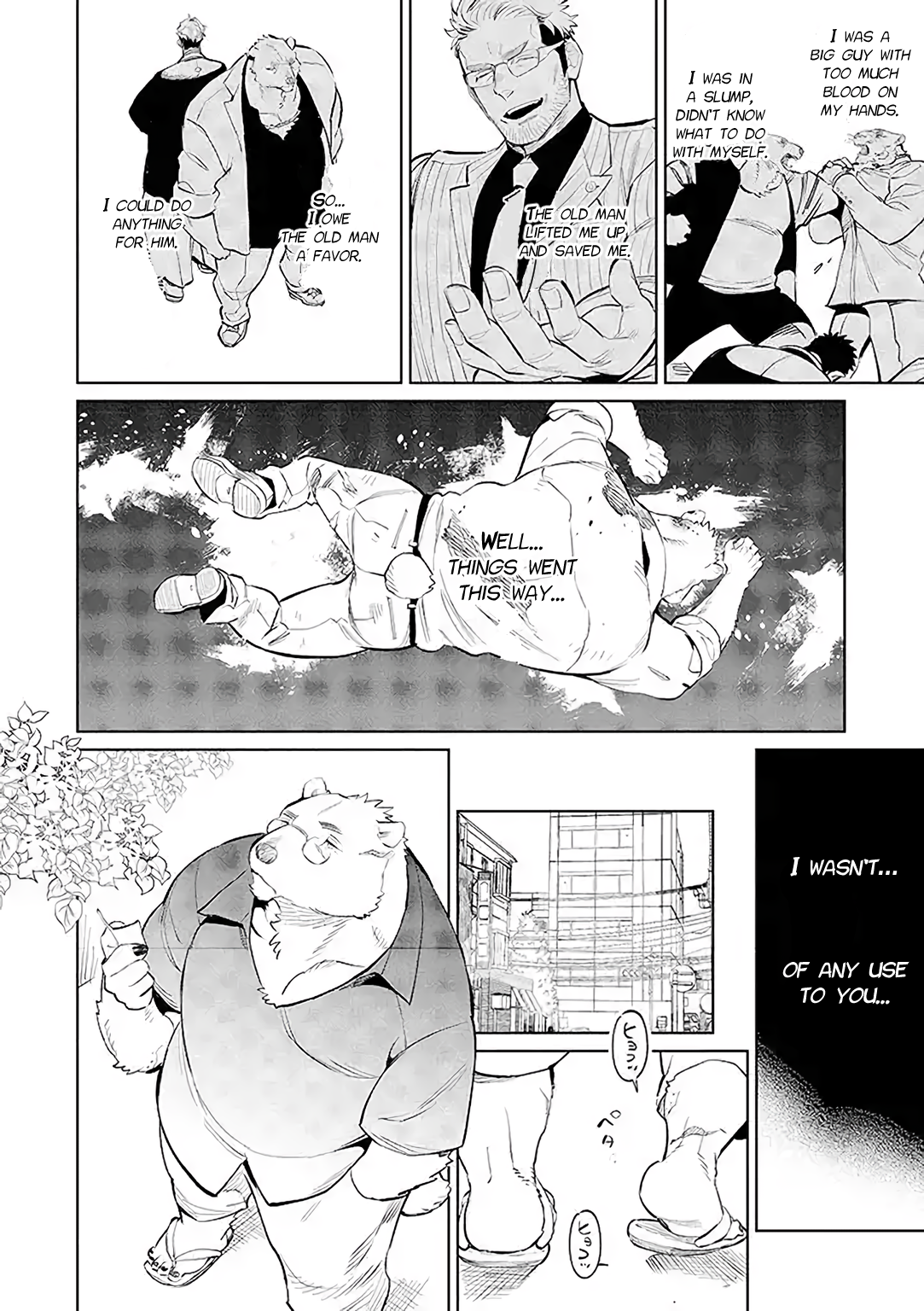 Shirokuma Yakuza to Akujiki Hime 第3页