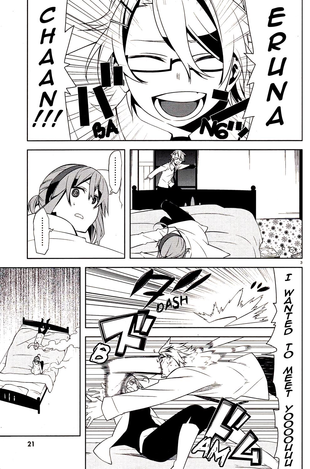 Mikagura Gakuen Kumikyoku 第6页