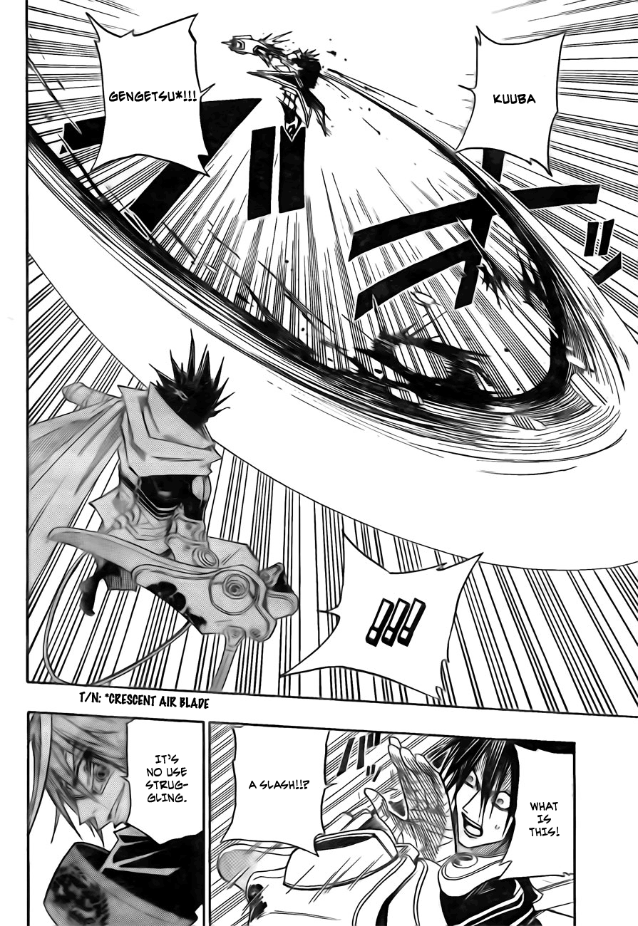 Sengoku ARMORS Start of the Battle 第16页