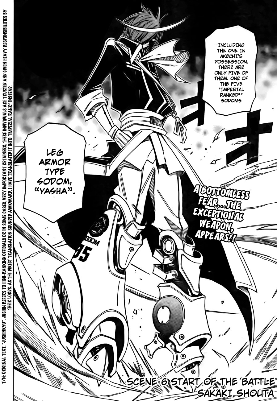 Sengoku ARMORS Start of the Battle 第4页