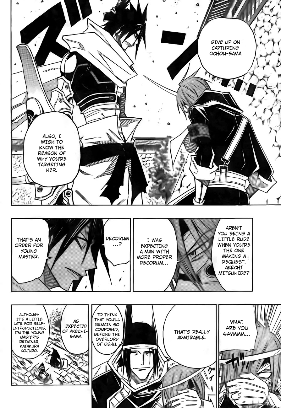 Sengoku ARMORS Start of the Battle 第8页