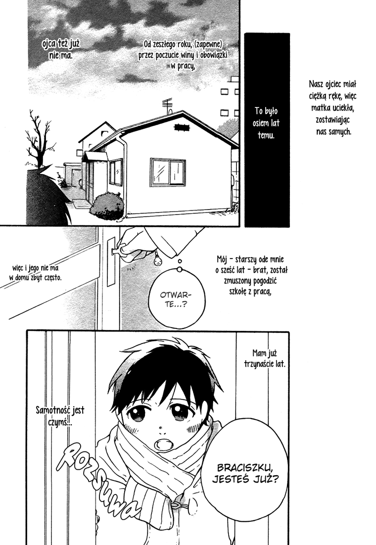 Sannin Gurashi Vol. 1 Ch. 1 第2页
