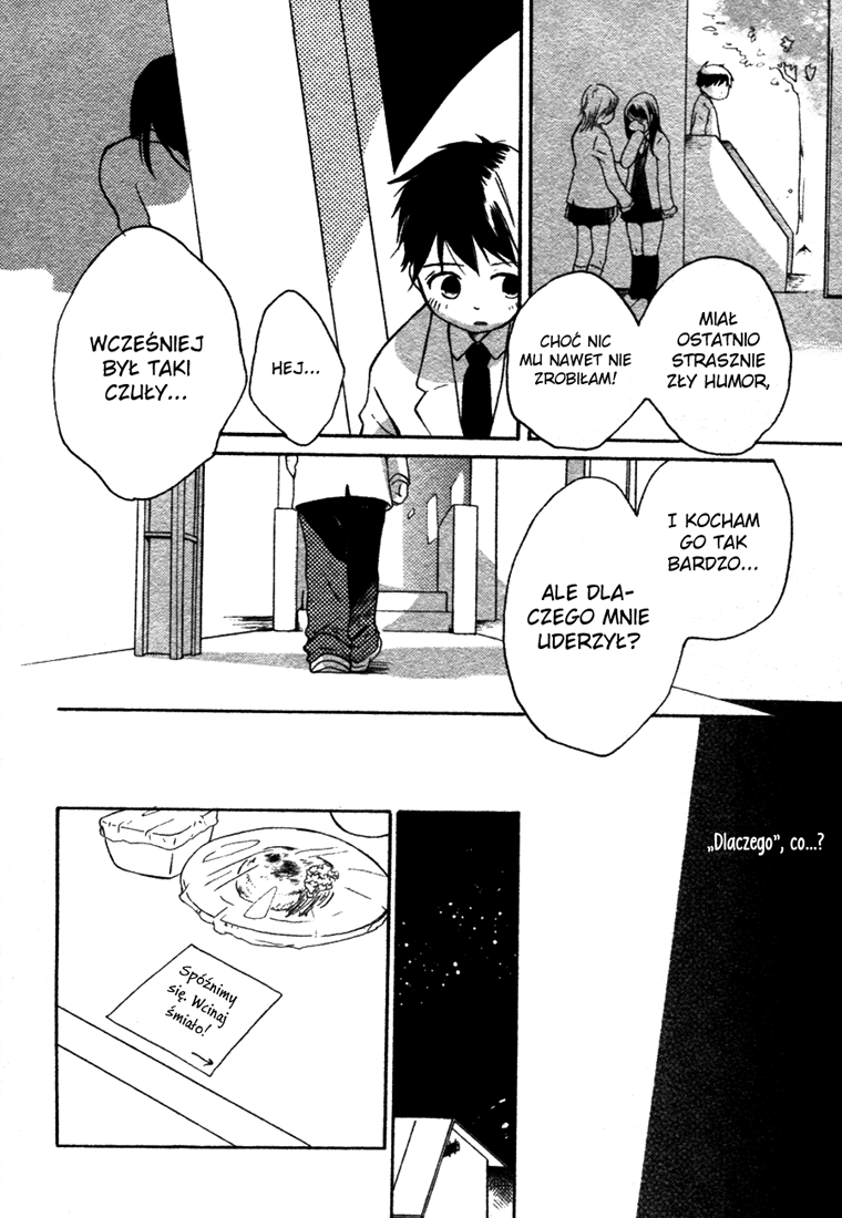 Sannin Gurashi Vol. 1 Ch. 1 第14页