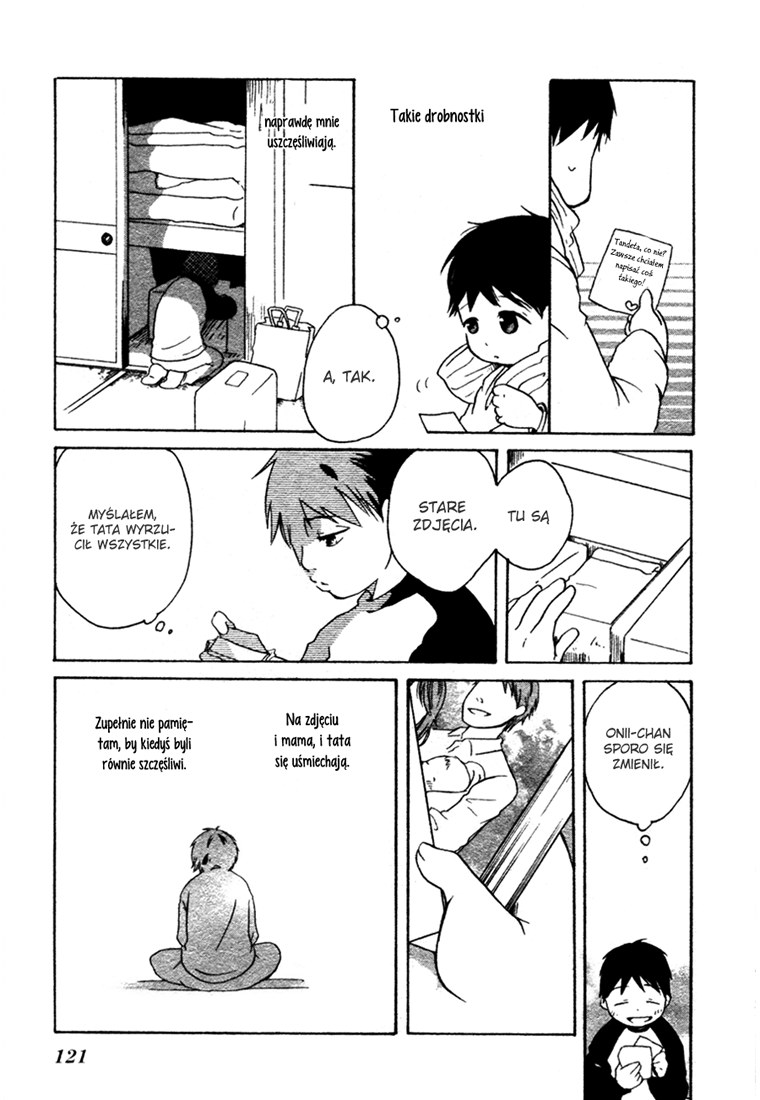 Sannin Gurashi Vol. 1 Ch. 1 第15页