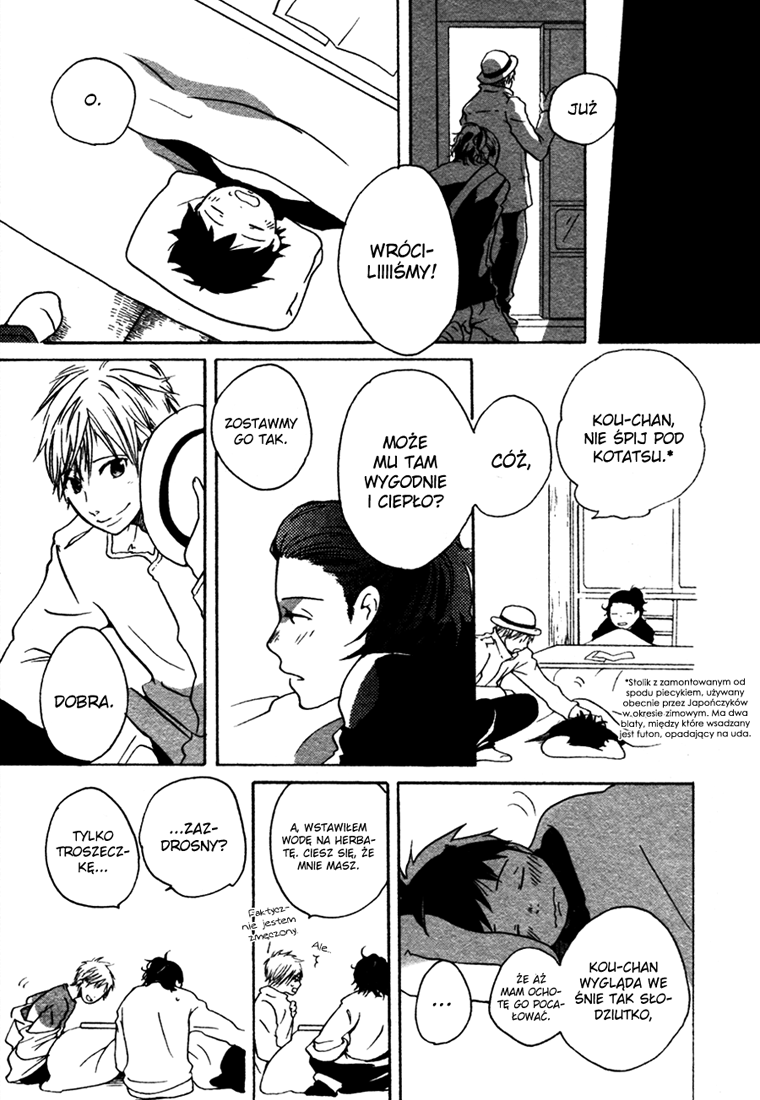 Sannin Gurashi Vol. 1 Ch. 1 第17页