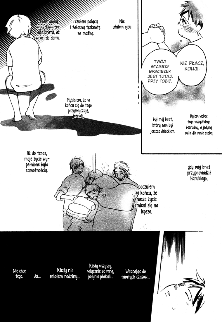 Sannin Gurashi Vol. 1 Ch. 1 第19页