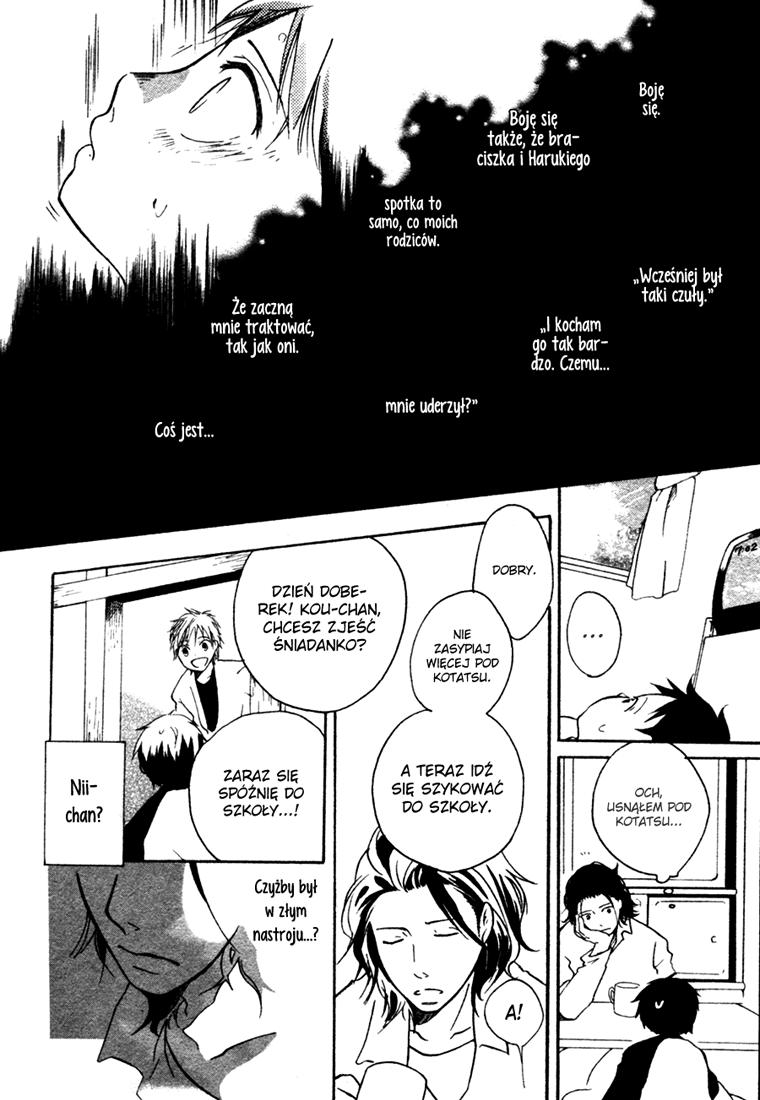 Sannin Gurashi Vol. 1 Ch. 1 第20页