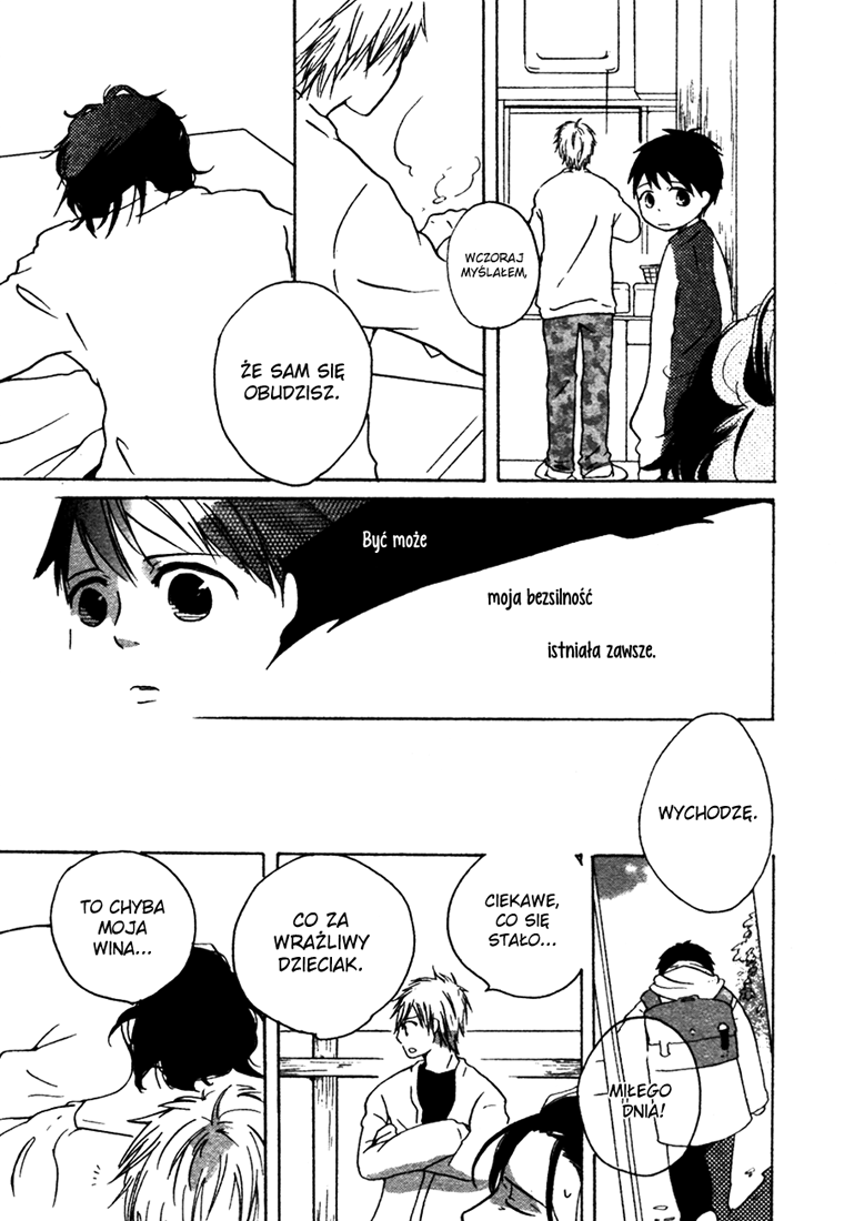 Sannin Gurashi Vol. 1 Ch. 1 第21页