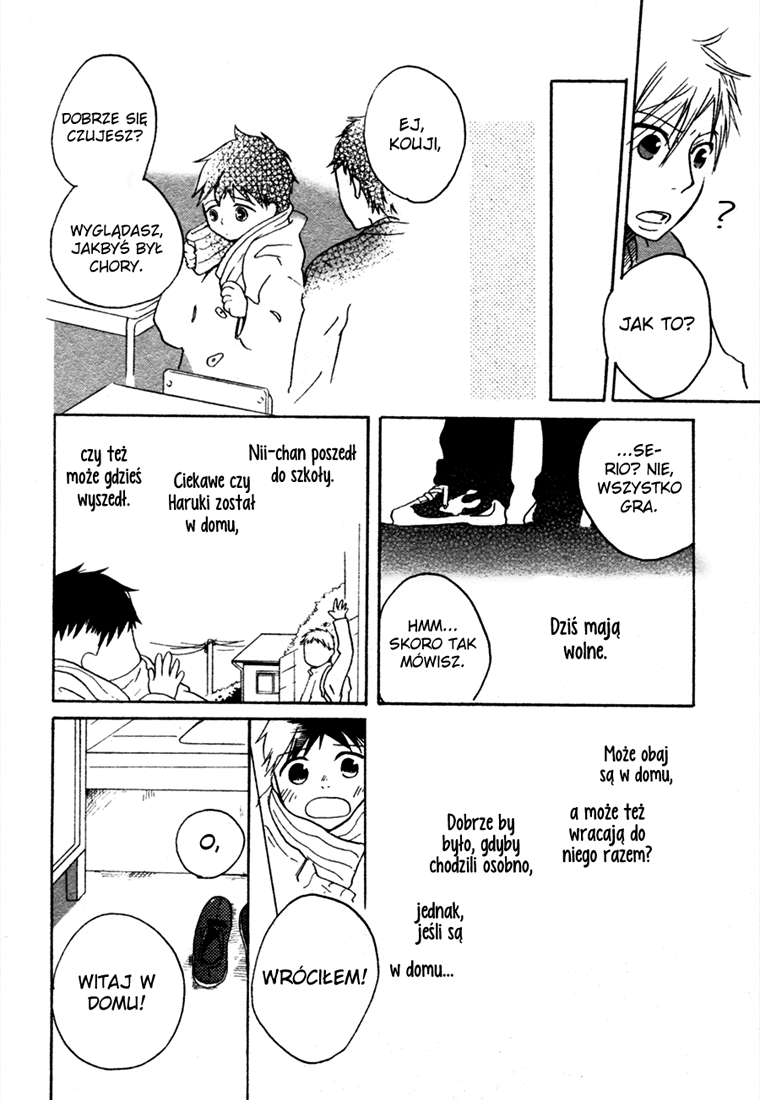 Sannin Gurashi Vol. 1 Ch. 1 第22页