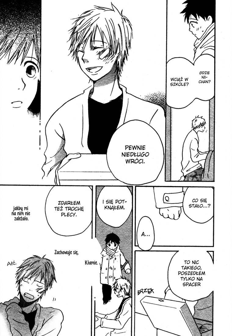 Sannin Gurashi Vol. 1 Ch. 1 第23页