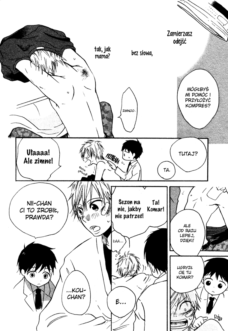 Sannin Gurashi Vol. 1 Ch. 1 第24页