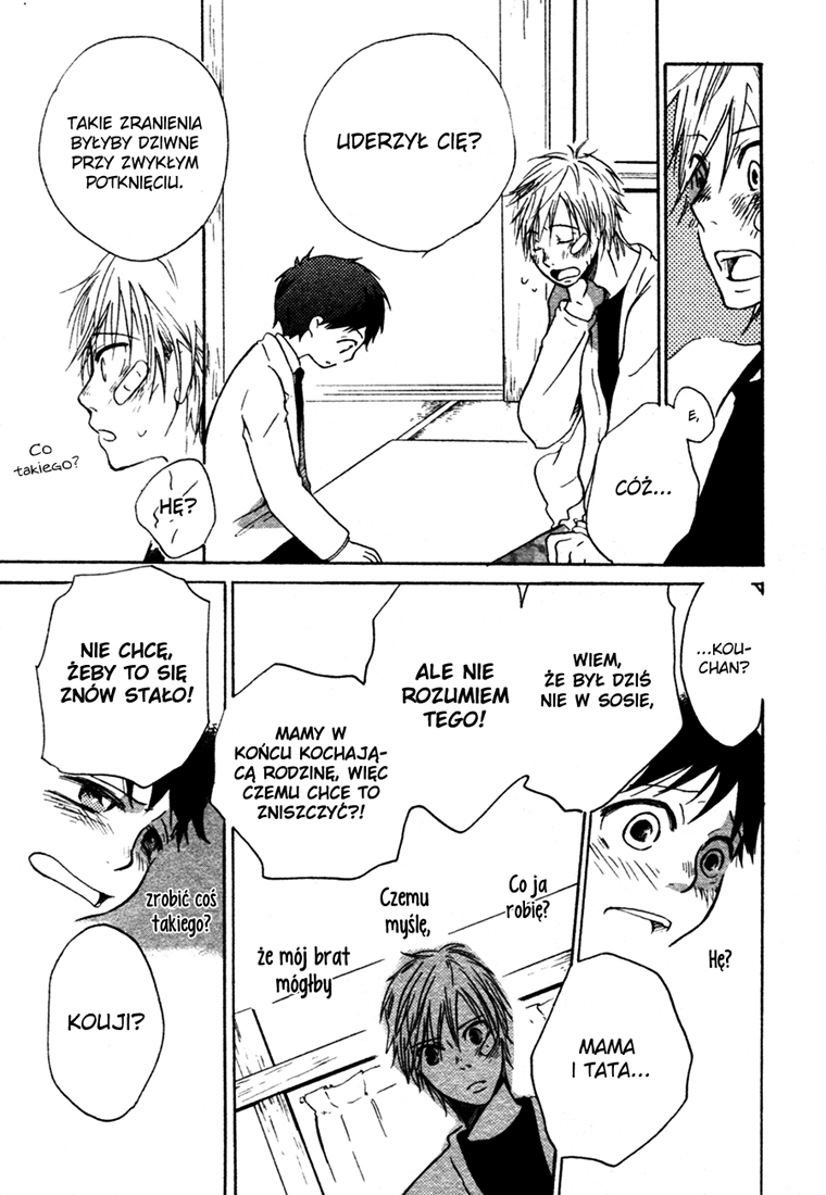 Sannin Gurashi Vol. 1 Ch. 1 第25页