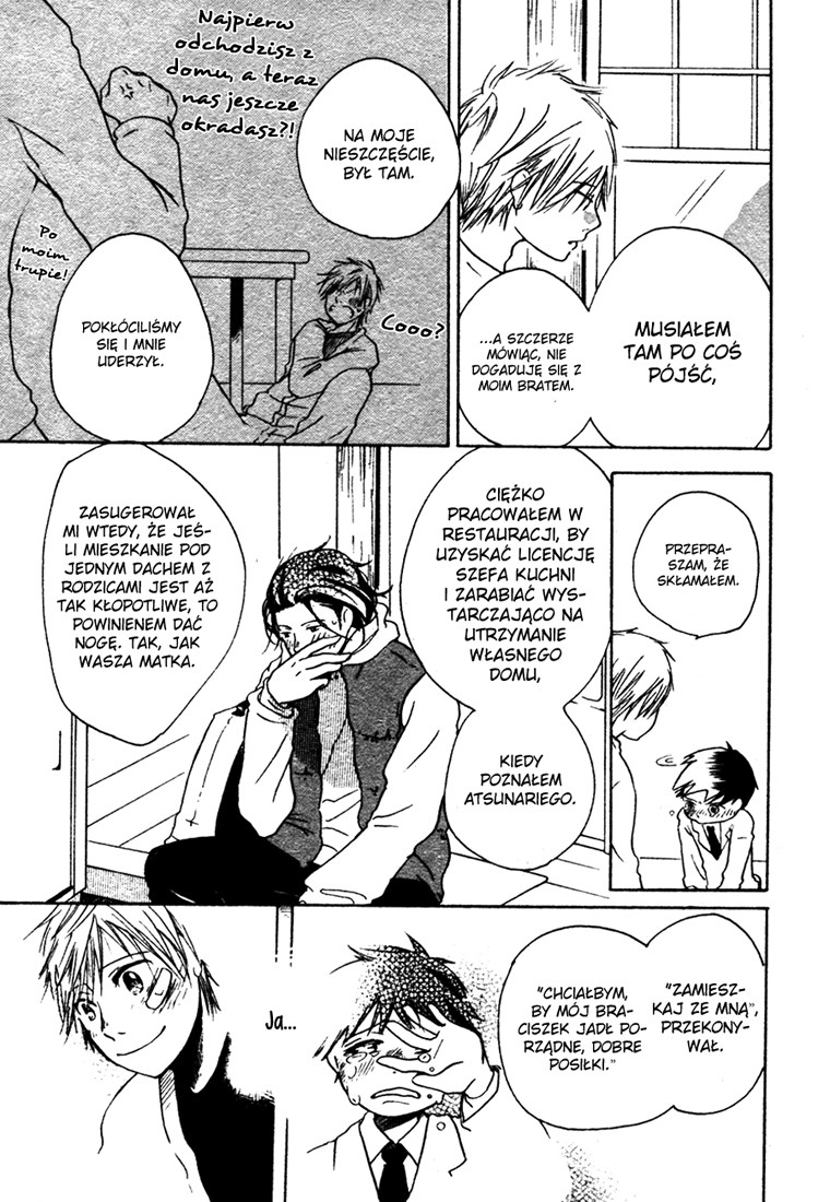 Sannin Gurashi Vol. 1 Ch. 1 第27页