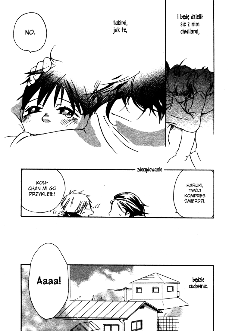 Sannin Gurashi Vol. 1 Ch. 1 第31页