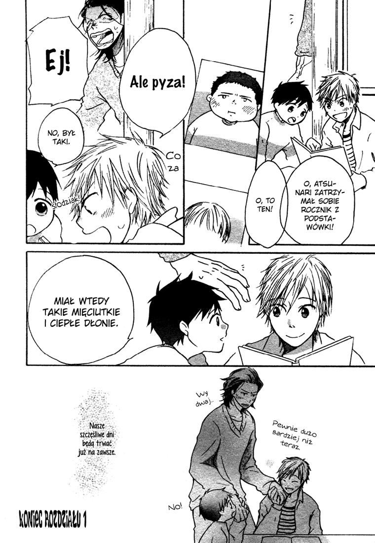 Sannin Gurashi Vol. 1 Ch. 1 第32页