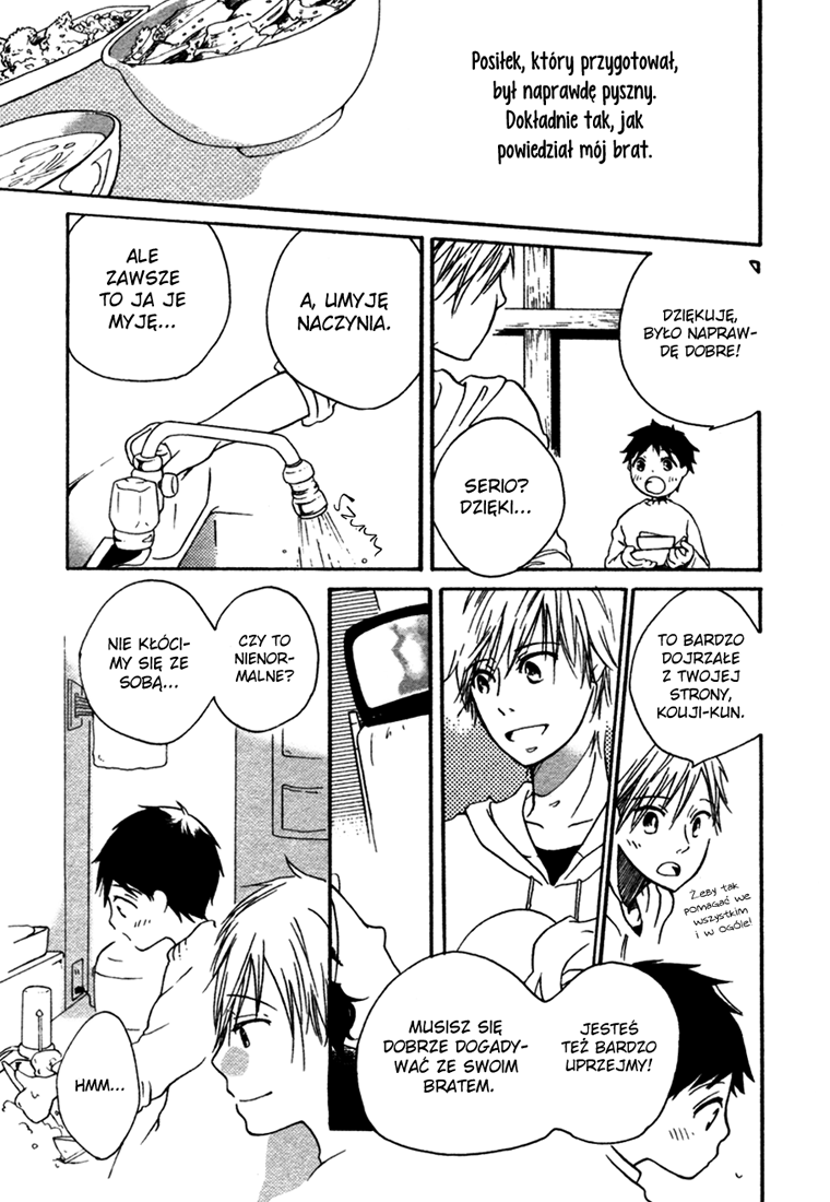 Sannin Gurashi Vol. 1 Ch. 1 第9页