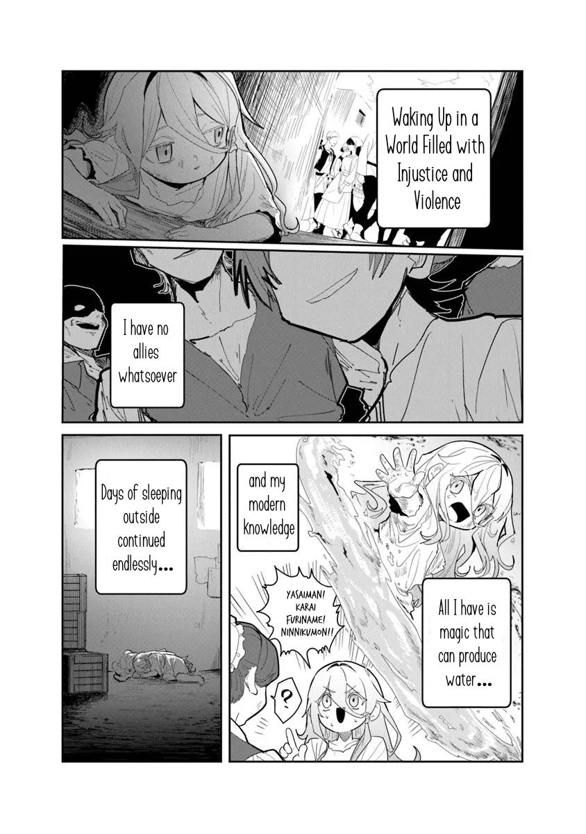 Mizu Mahou Gurai Shika Torie ga Nai Kedo Gendai Chishiki ga Areba Juubun da yo ne? 第2页