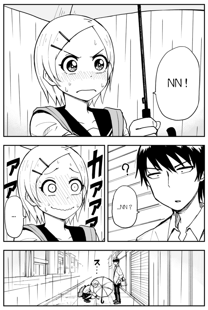 Rain and a Slow Runner 第7页