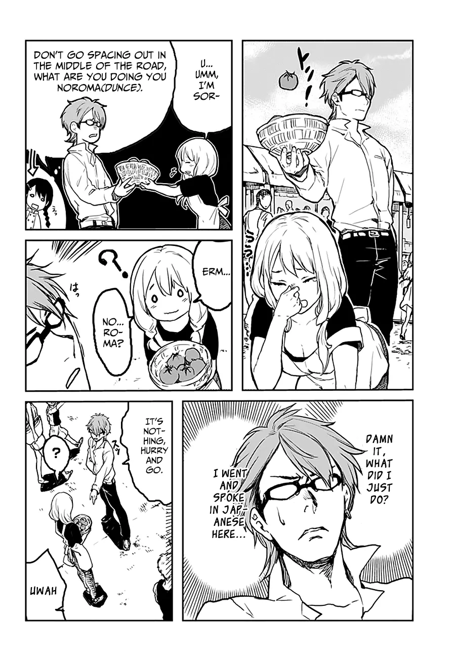 Shokugeki no Soma: L'étoile 第7页