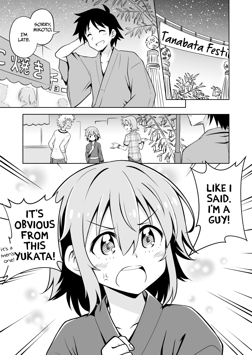 Mechakucha Konomi na Bishoujo Kao no Osananajimi♂ Tanabata Matsuri ni Iku Hanashi 第1页