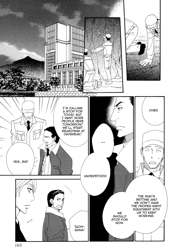 Kigurumi Planet Vol. 1 Ch. 6 第21页