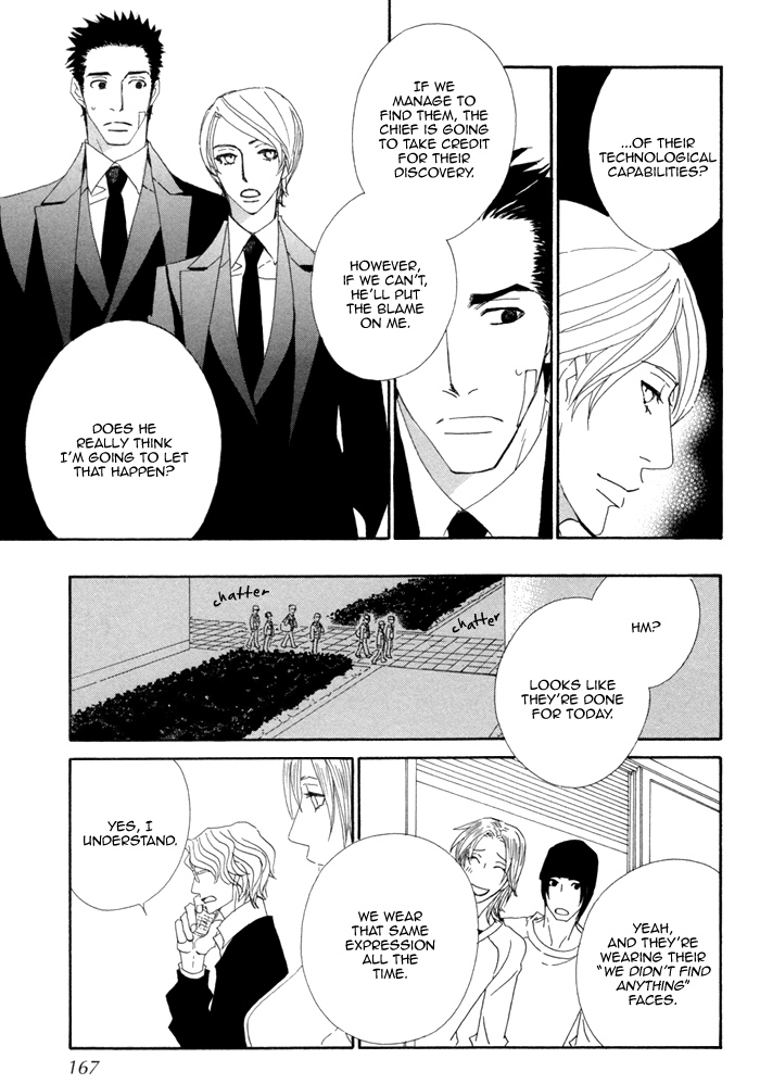 Kigurumi Planet Vol. 1 Ch. 6 第23页