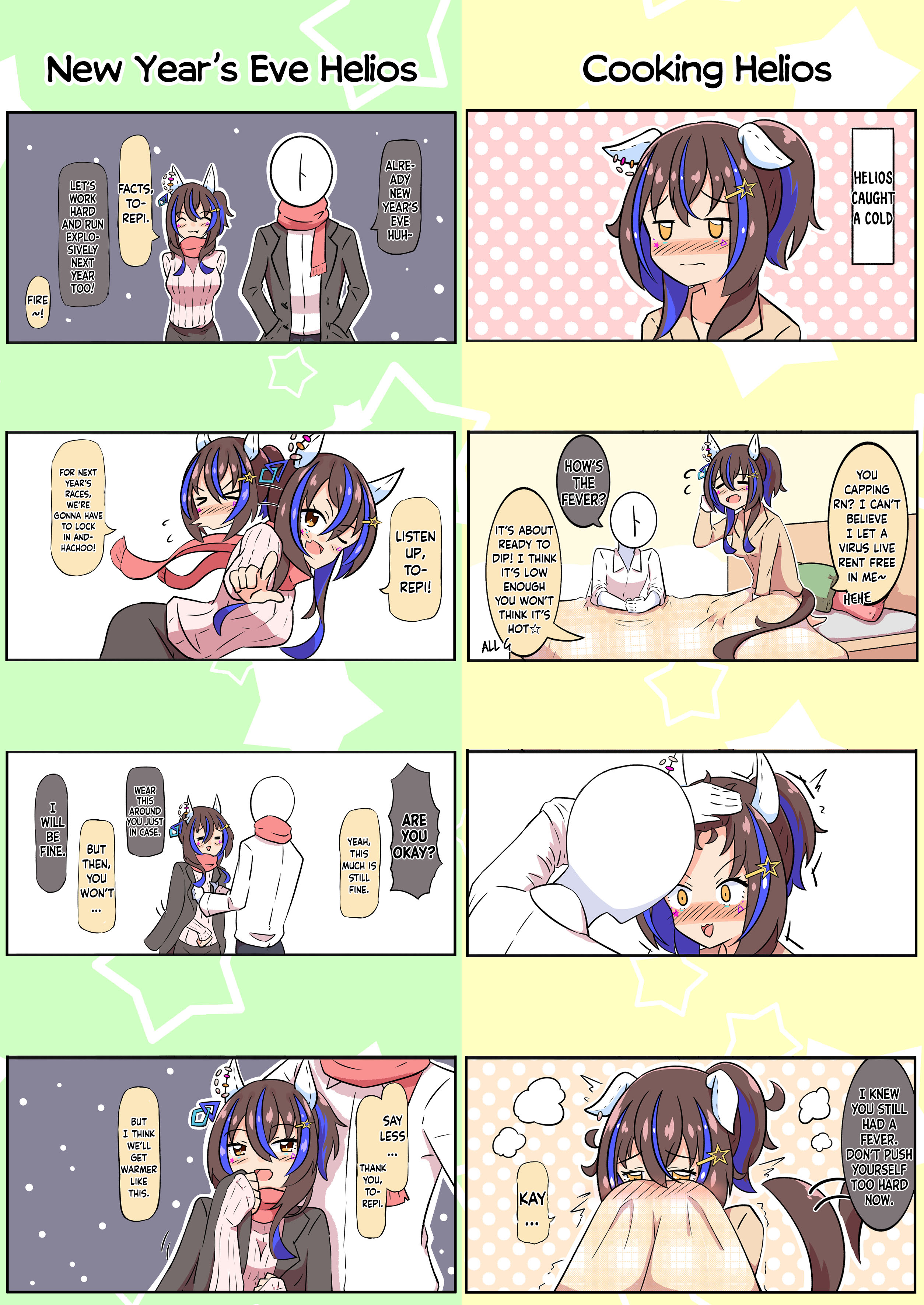 Umamusume Pretty Derby - Helios's Heartwarming Manga (Doujinshi) 第5页