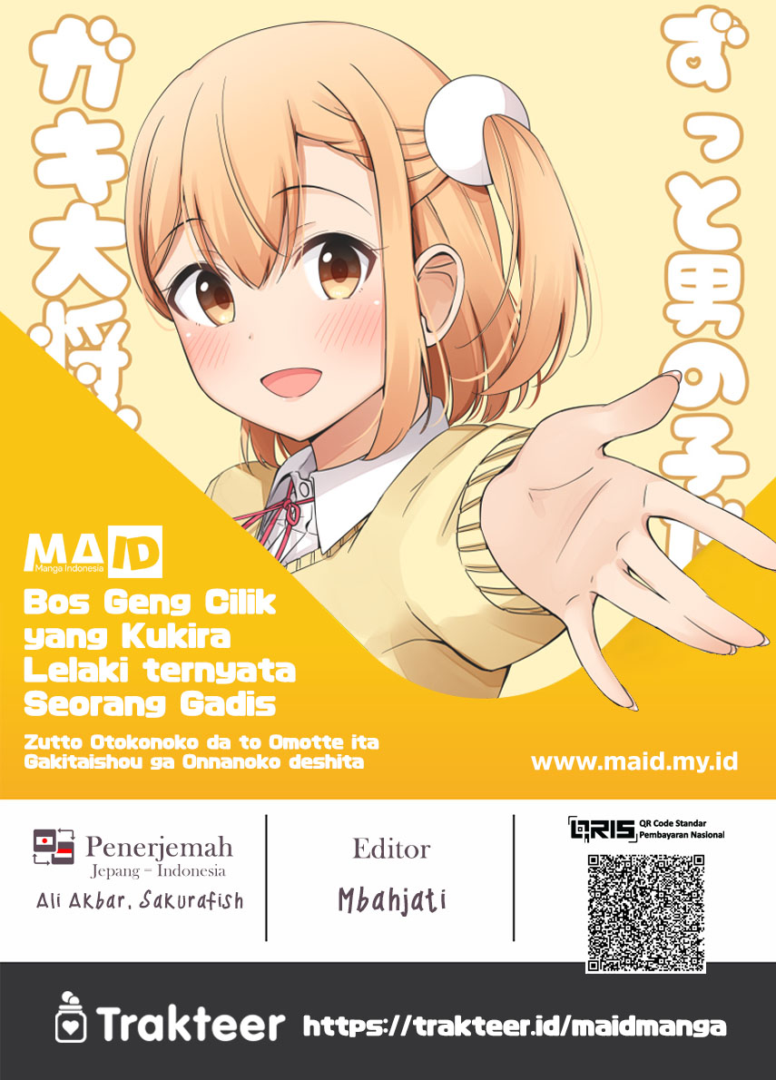 Zutto Otokonoko da to Omotte Ita Gakitaishou ga Onnanoko deshita 第3页