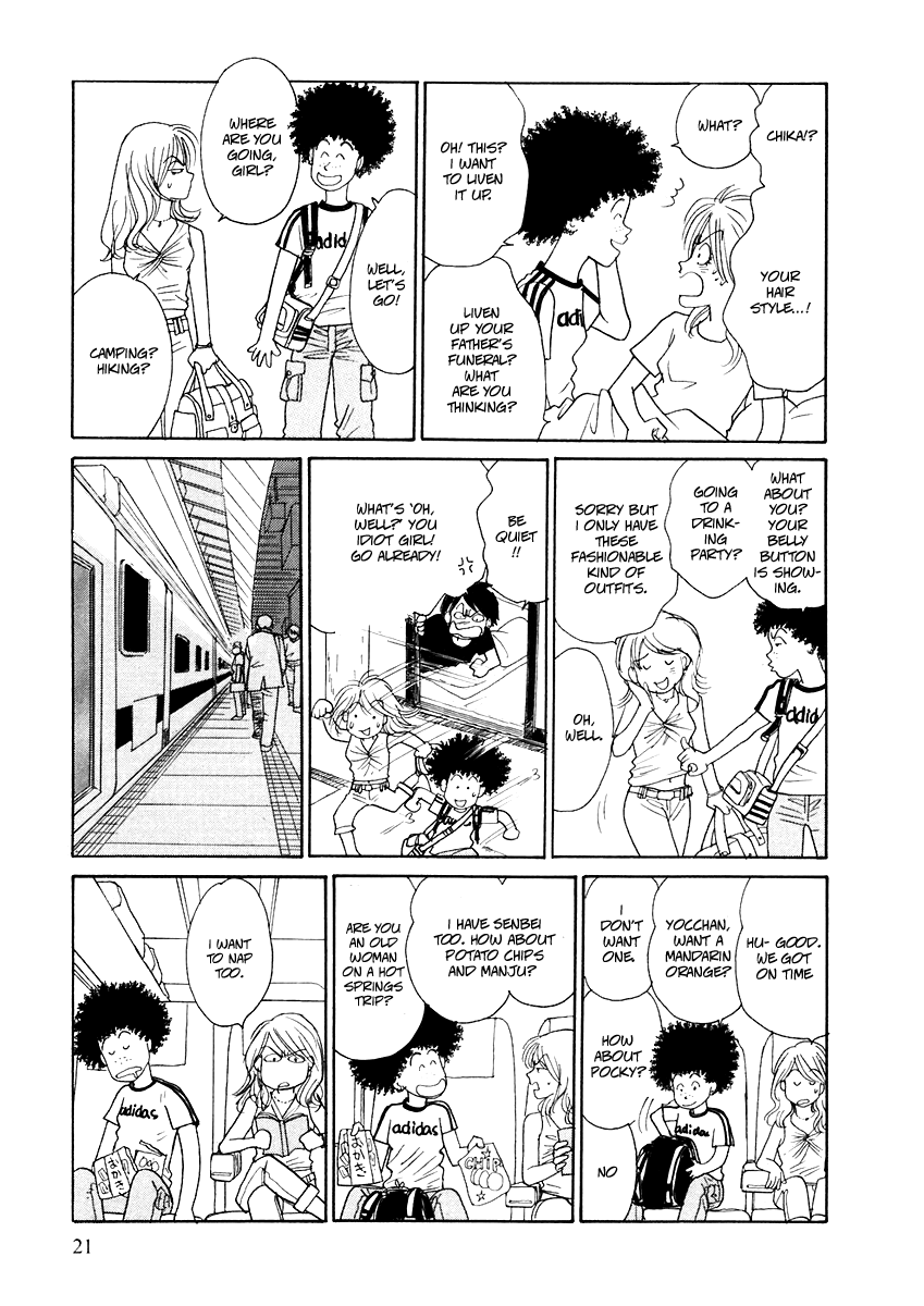 Umimachi Diary Vol. 1 Ch. 1 第19页