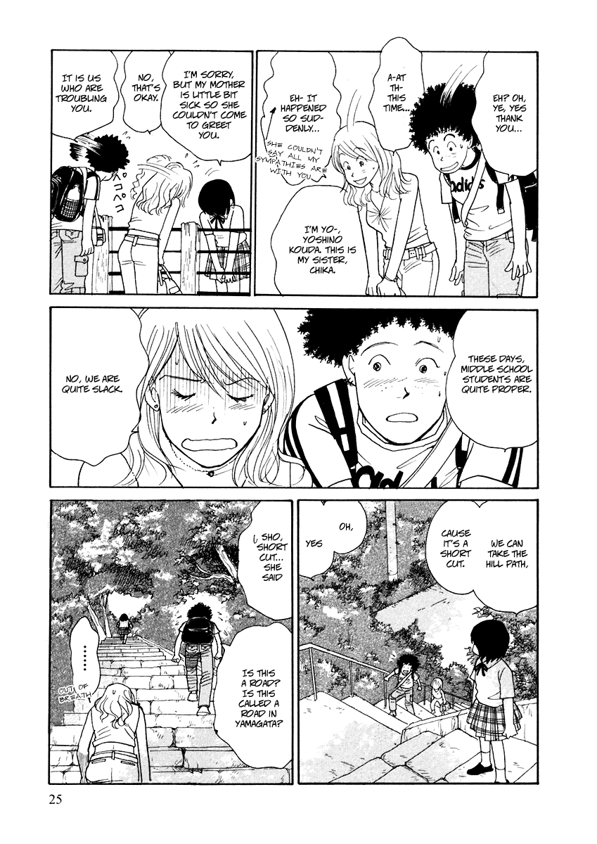 Umimachi Diary Vol. 1 Ch. 1 第23页