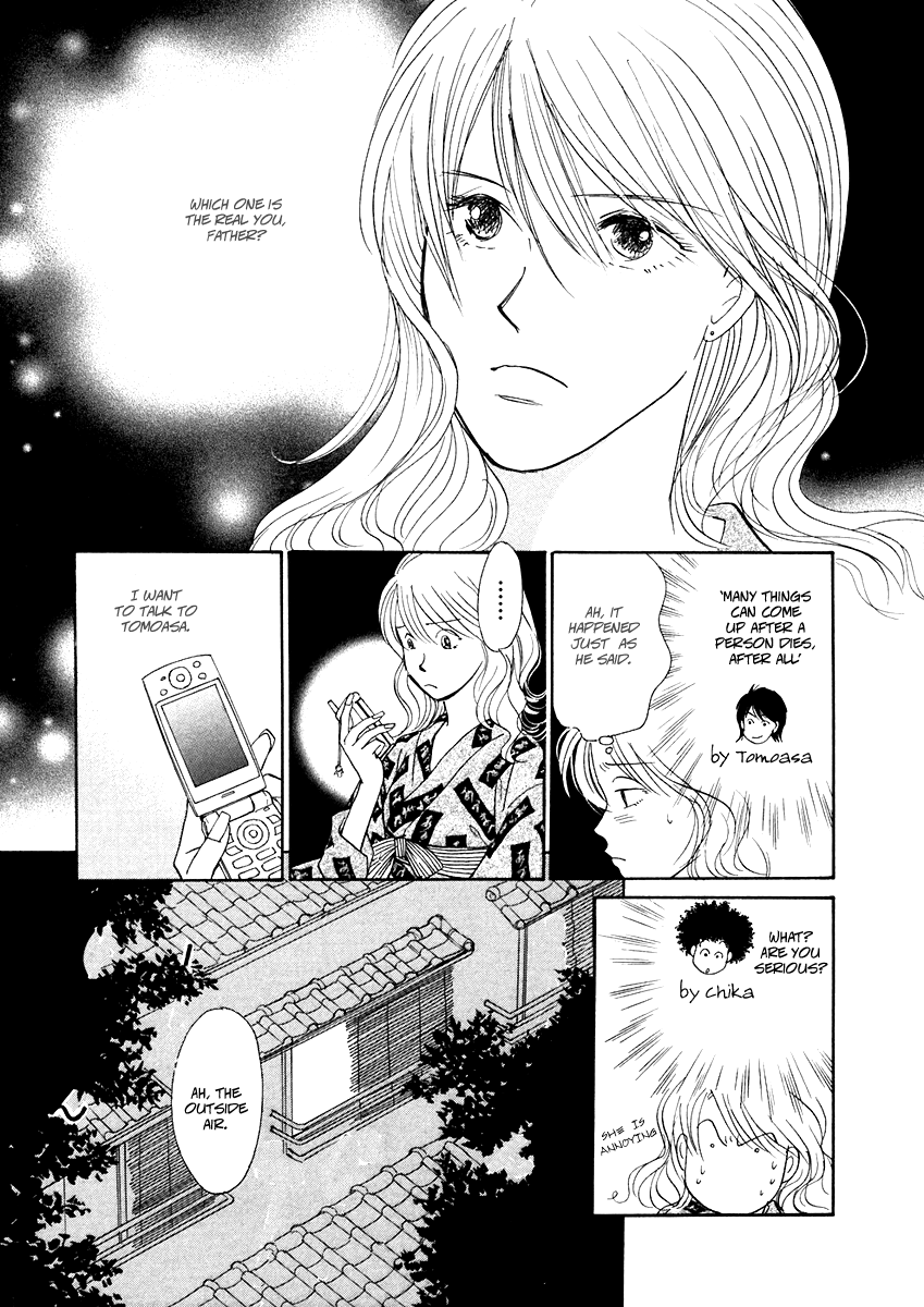 Umimachi Diary Vol. 1 Ch. 1 第37页