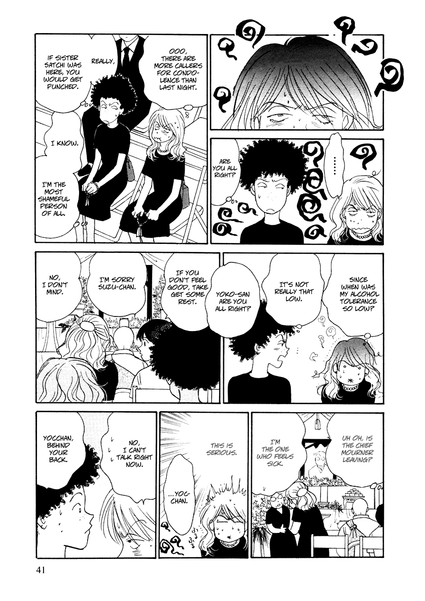 Umimachi Diary Vol. 1 Ch. 1 第39页