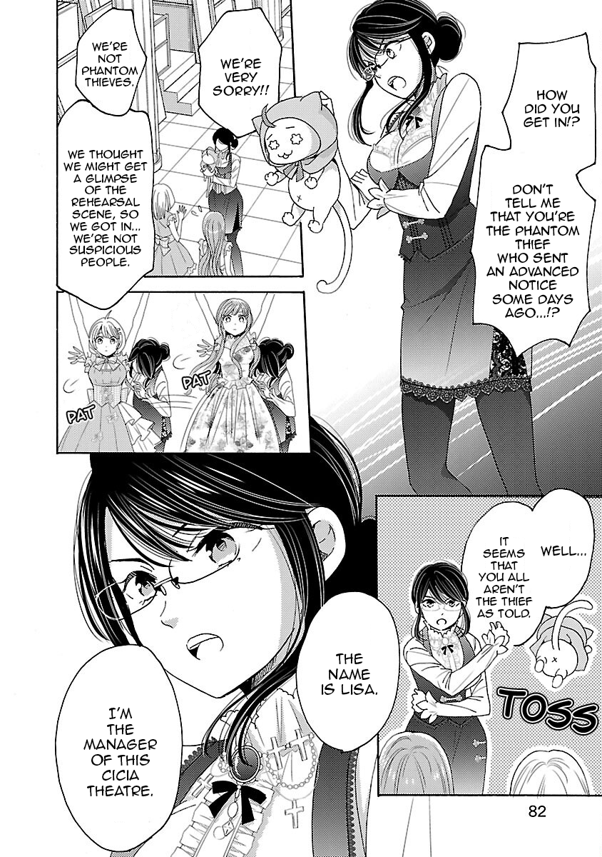 Miracle Nikki Vol. 1 Ch. 3 第14页