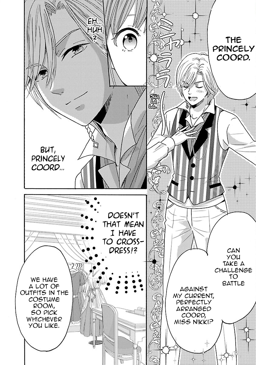 Miracle Nikki Vol. 1 Ch. 3 第24页