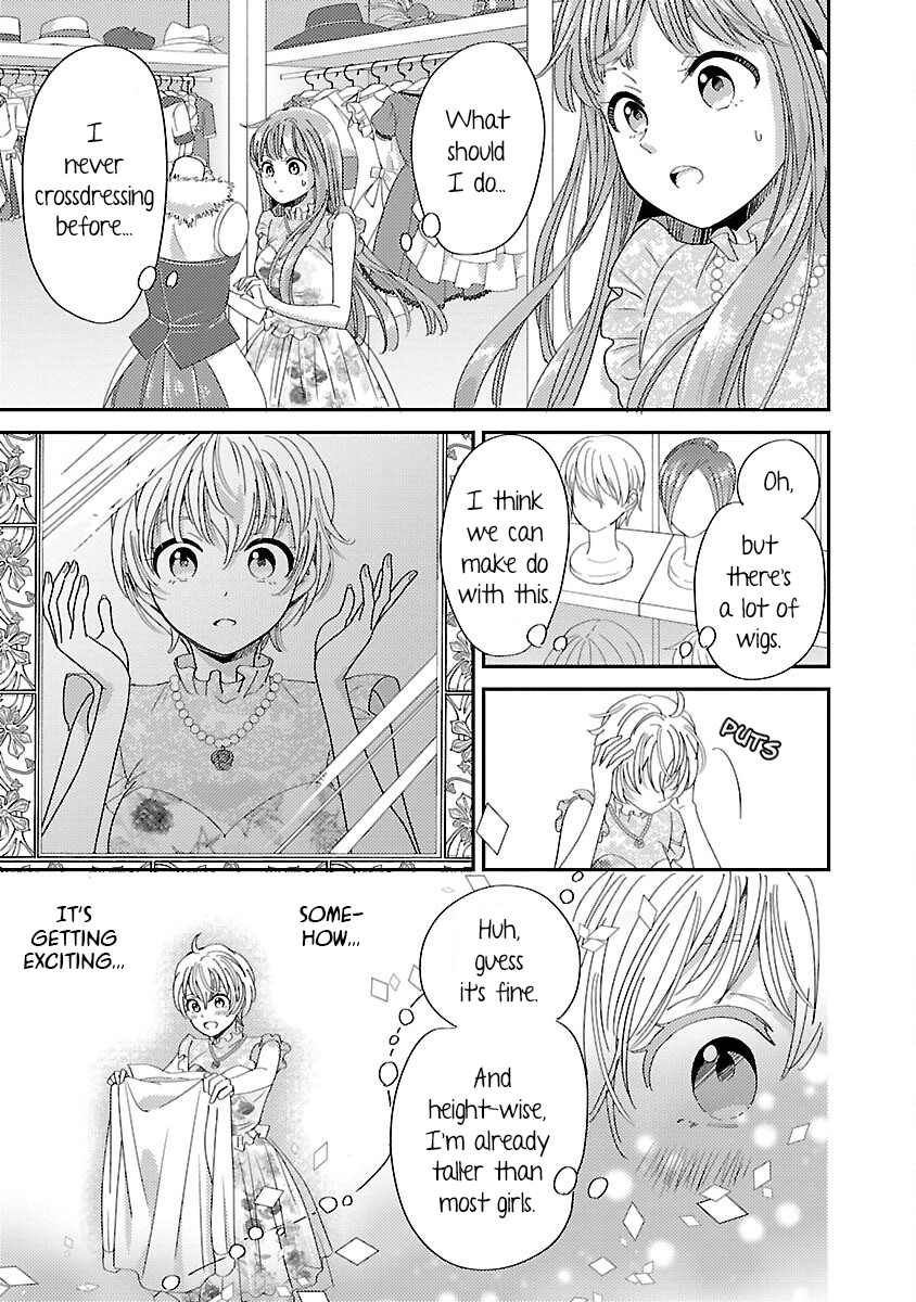 Miracle Nikki Vol. 1 Ch. 3 第25页