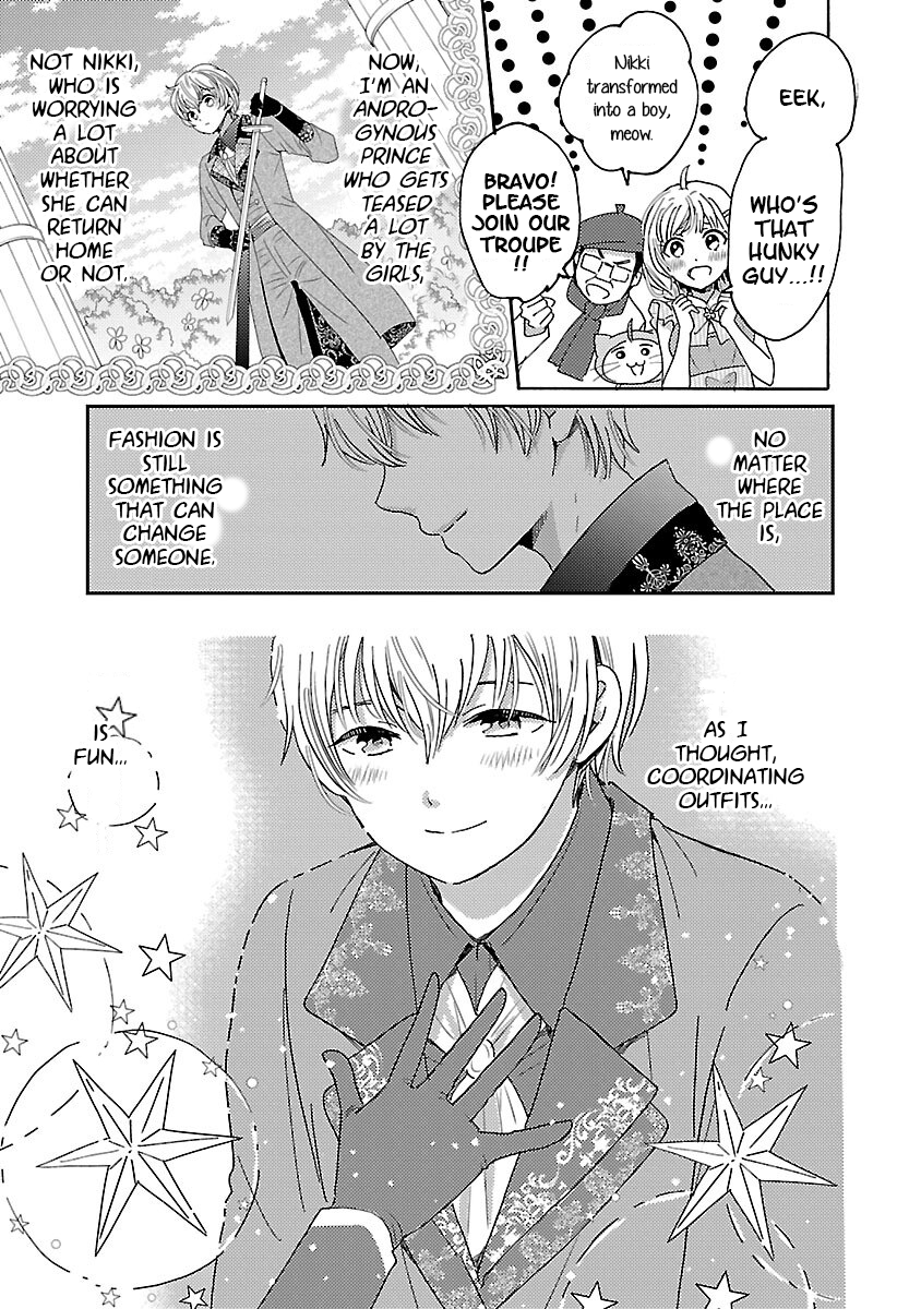 Miracle Nikki Vol. 1 Ch. 3 第27页