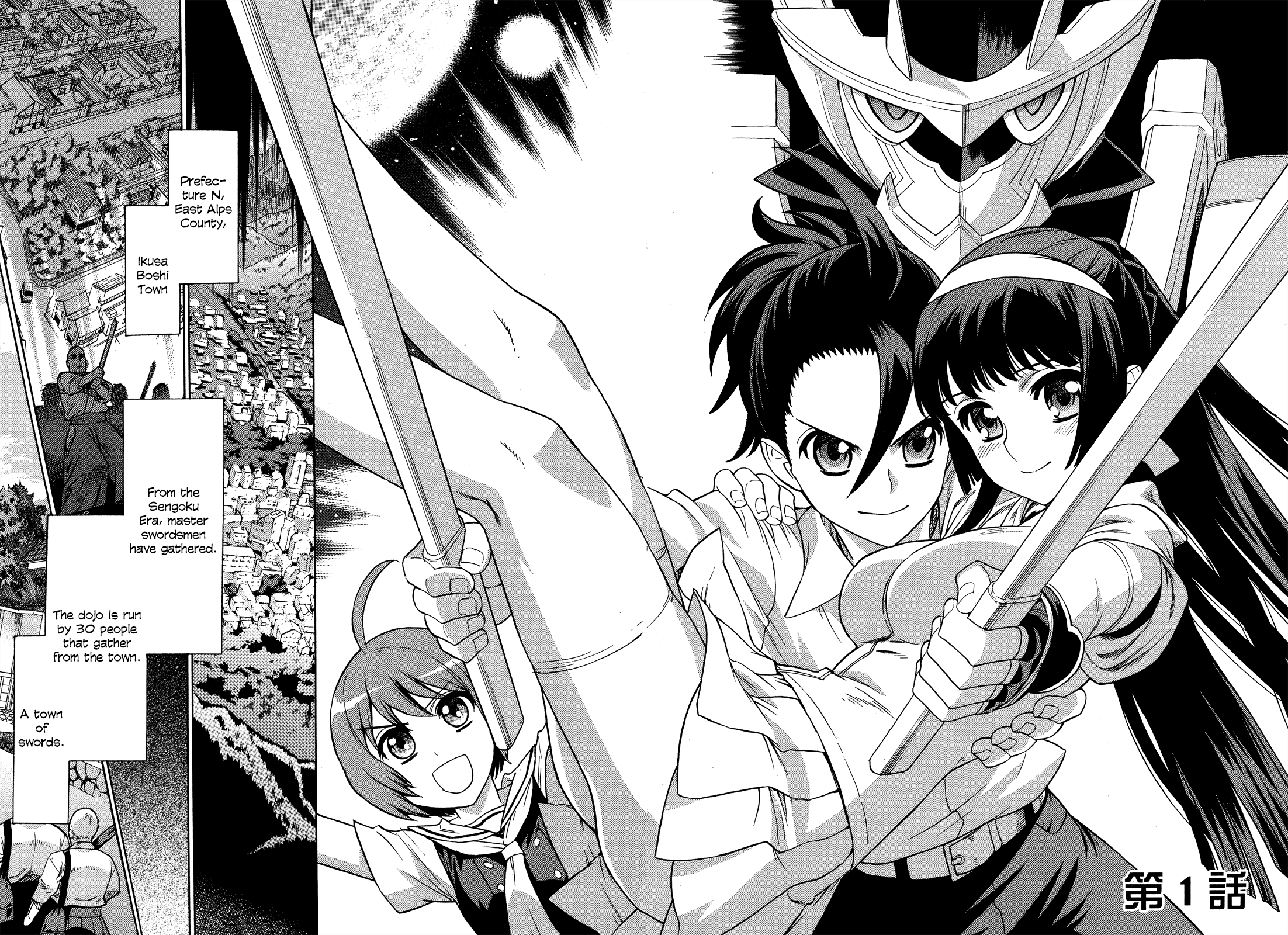 Shinken Kisou Musashi Dual 第7页