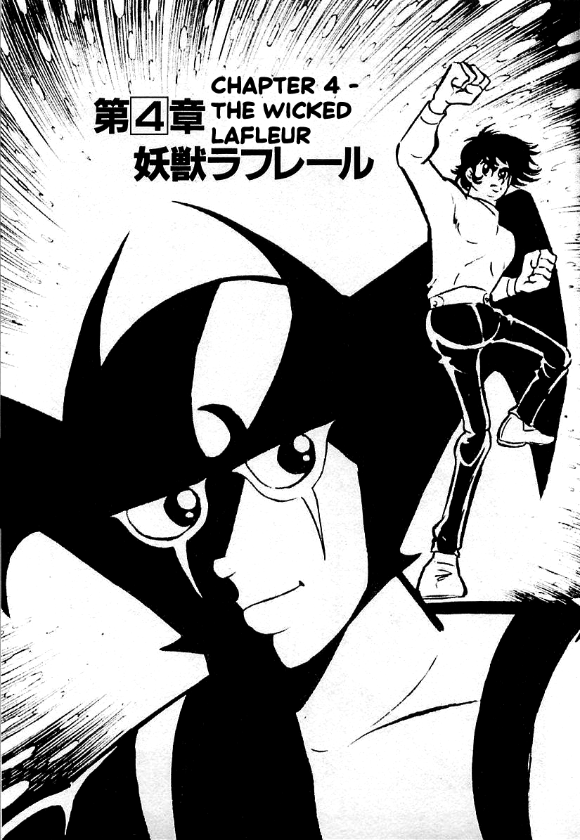 Devilman (Mitsuru Hiruta) The Wicked Lafleur 第1页