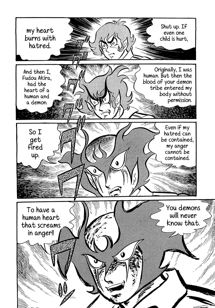 Devilman (Mitsuru Hiruta) The Wicked Lafleur 第22页