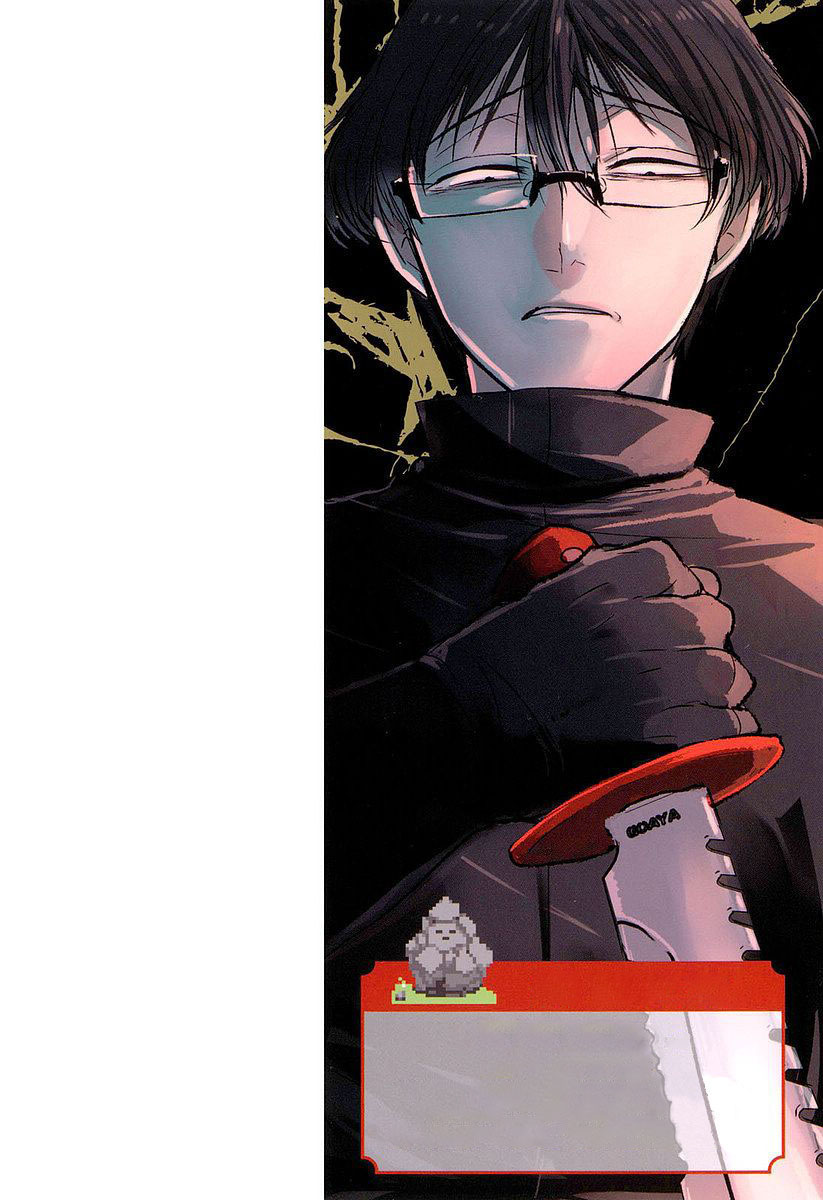 Shikabanechou Undead Vol. 2 Ch. 5 第2页