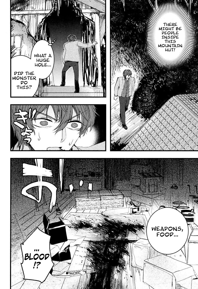 Shikabanechou Undead Vol. 2 Ch. 5 第16页