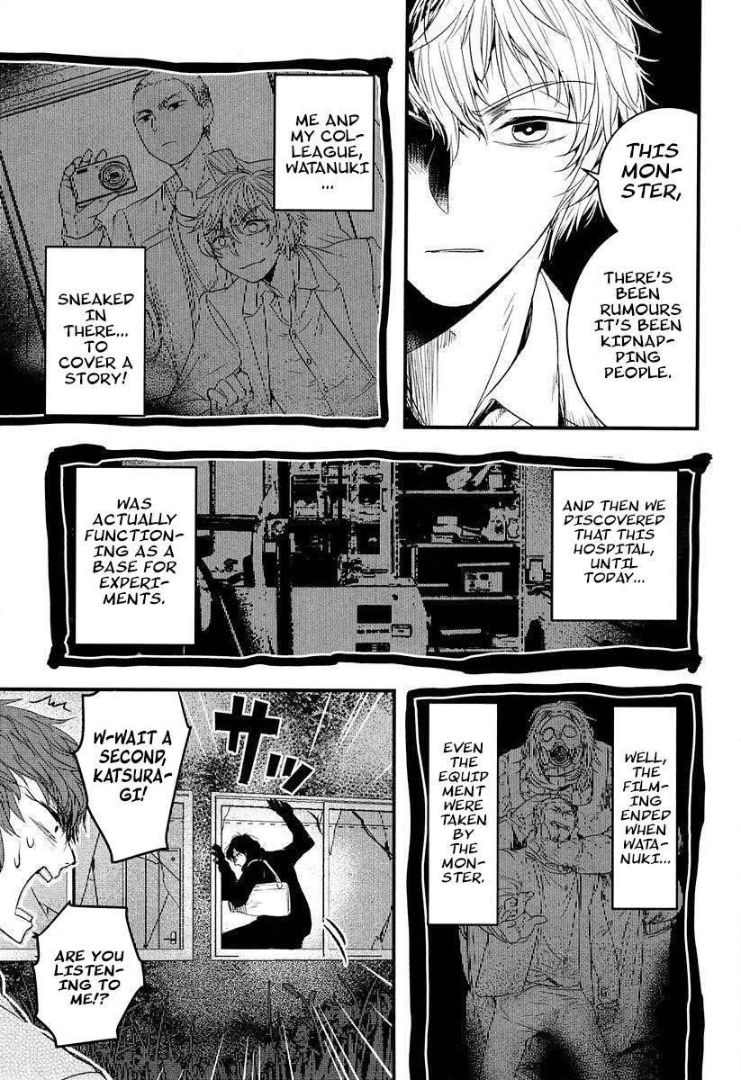 Shikabanechou Undead Vol. 2 Ch. 5 第27页