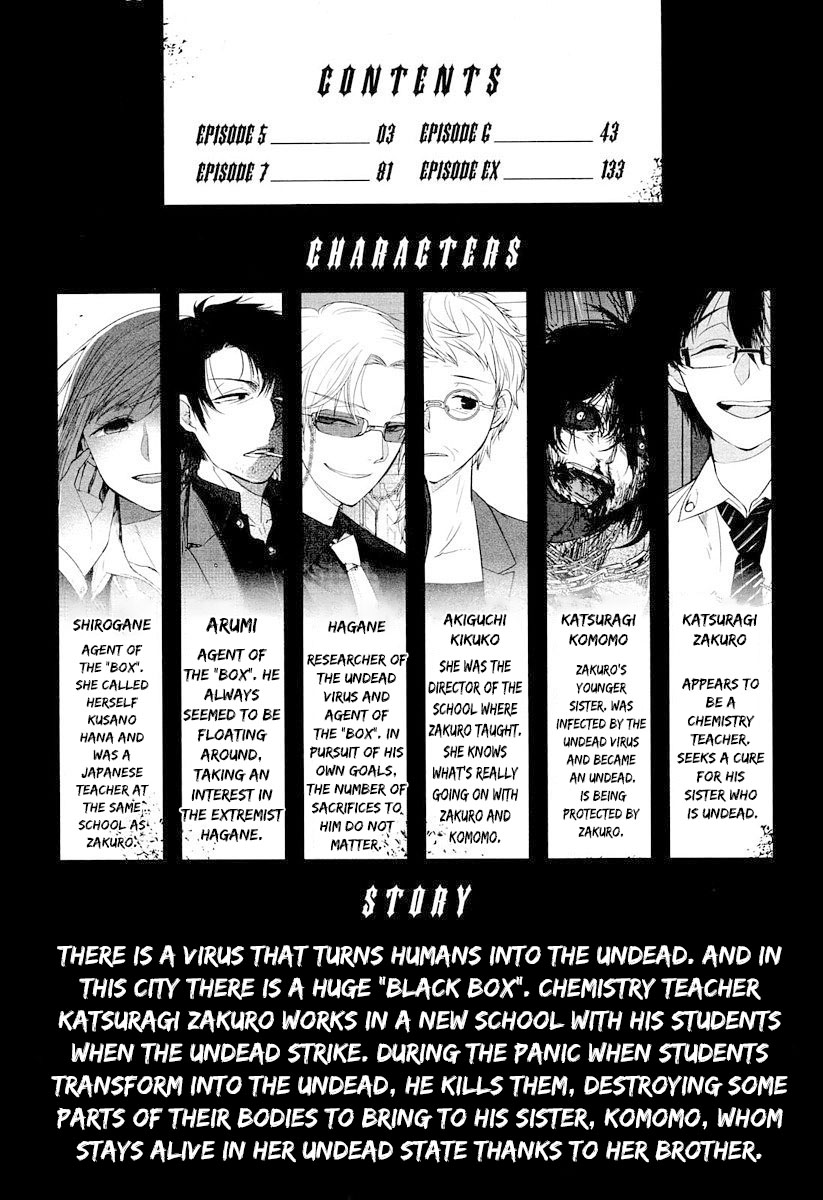 Shikabanechou Undead Vol. 2 Ch. 5 第4页
